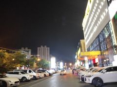 -太古里影院足道汤泉SPA(通跃商业广场店)