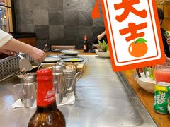-大渔铁板烧(中山路八佰伴店)