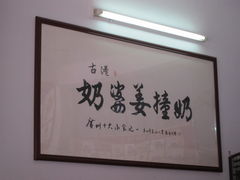 -黄埔古港