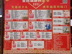 -鹤祥宫·影院足道·SPA连锁(鸿尊布吉店)