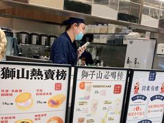 -君之狮子山·轻糖烘焙(松江印象城店)