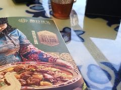 -撒拉花儿·新疆菜·清真(太阳宫店)