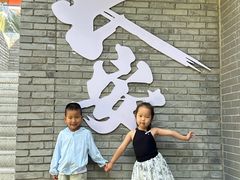 -湘子庙