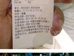 -V-ONE西雅图海鲜自助餐厅(仓山万达广场店)