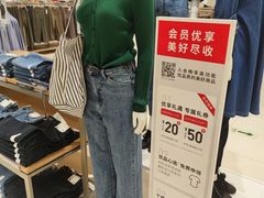 -优衣库(苏州天虹CCMall石路店)