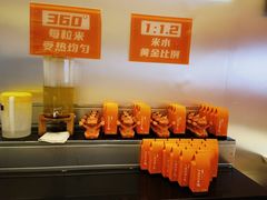 -鱼你在一起(正大乐城店)