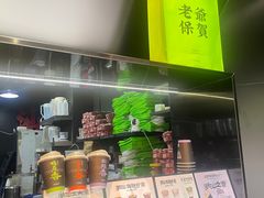 -茶月山·潮汕茶店(天河北店)