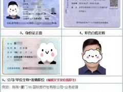 -厦门五通客运码头