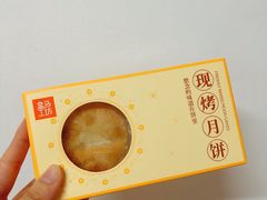 -盒马鲜生(杭州运河上街店)
