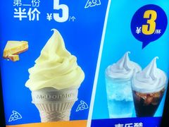 -麦当劳(鼓楼店)