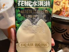 -烤匠麻辣烤鱼(青羊万达店)