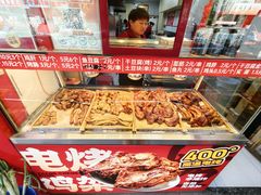 -张成荣电烤鸡架(沈阳总店)
