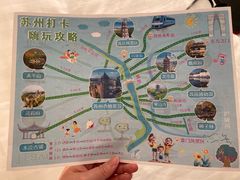 -苏州香格里拉大酒店