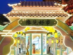 -豫园