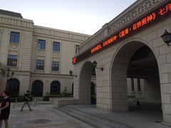 门面-东营蓝海御华大饭店渔歌舫(潍河路店)