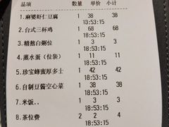 -曼玉餐厅(大卫城店)