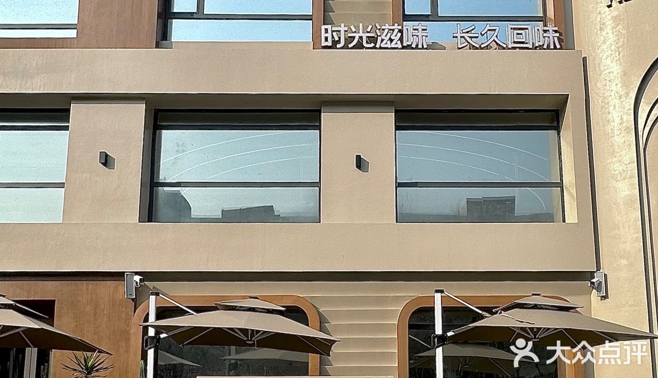 记住城阳这家泥炉烤肉！一定要空肚来！！！