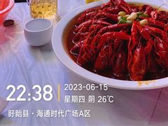 -红胖胖龙虾王·本地菜