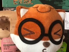 -三只松鼠