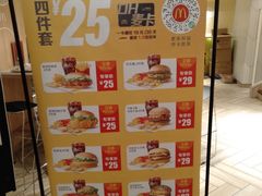 -麦当劳(塔园路店)