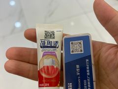 -瑞尔齿科(时代诊所)