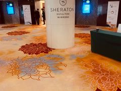 -锦州喜来登酒店