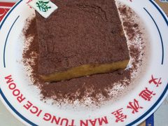 -文通冰室(东方宝泰店)