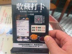-广信牛奶甜品世家(台东店)