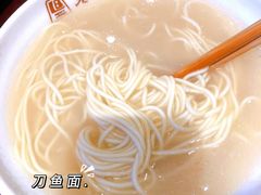 刀鱼汁面-老半斋(福州路店)