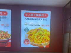 -来菜·湖北头牌藕汤(武商MALL众圆店)