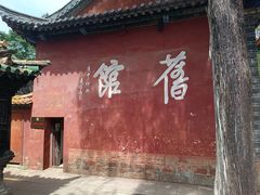 -昆明市金殿名胜区