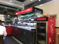 -汆悦麻辣烫·麻辣拌(皇寺店)