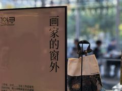 -茑屋书店(天目里店)