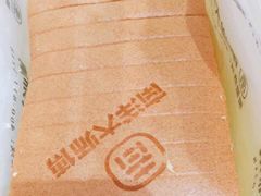 -南洋大师傅(北国商城店)