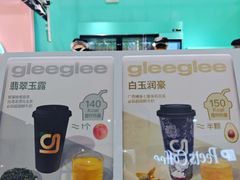 -gleeglee乐溢亦茶(合生汇店)