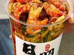 -大学城夜市