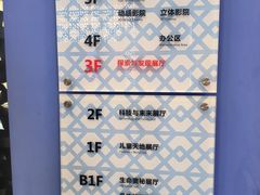 -佛山科学馆