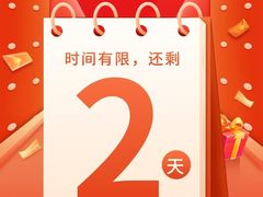 -北京华联购物中心(同成街店)