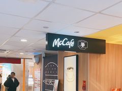 -麦当劳(平和堂店)
