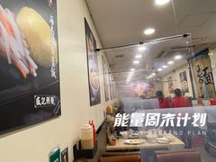 大堂-盛记粥面(佐敦店)