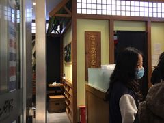 -無邪日式甜品(世博源店)