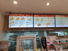 -德克士(前门店)
