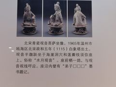 -浙江省博物馆(孤山馆区)