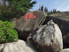 -海南分界洲岛旅游区