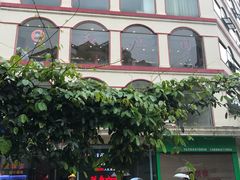 -红豆园(文林街店)
