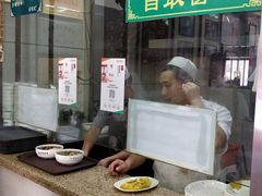 门面-清真蒋有记(老门东店)