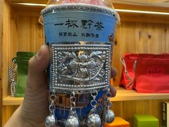 -一杯黔茶(西江千户苗寨古街店)