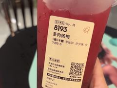 -喜茶(广州保利中环店)