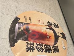 -CoCo都可(蓝村店)