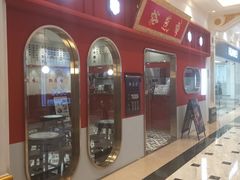 -裕莲楼(环球港店)